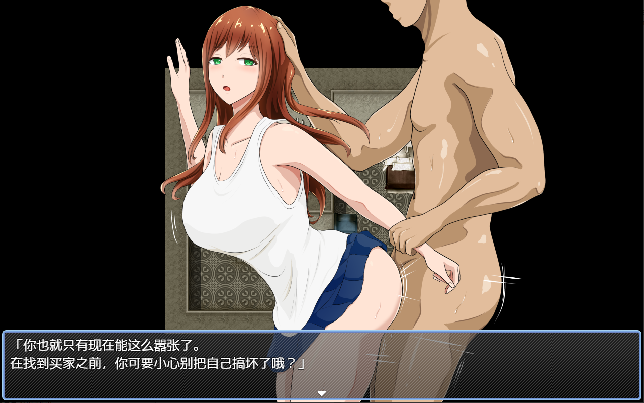 [ADV/汉化] 心之所向 フィオリアム 心の在り処 1.0 PC+安卓汉化版 [多空/500M/微云直连]-第6张-游戏-哥特动漫王国-哥特萝莉社