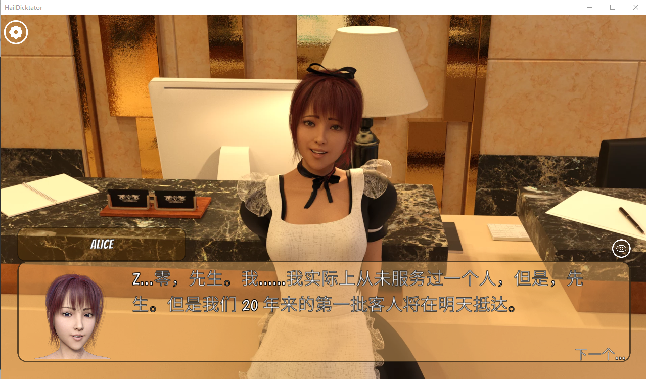 [SLG/汉化] 冰雹独裁者 Hail Dicktator v0.80.1 PC+安卓官中汉化版 [多空/6G/微云直连]-第5张-游戏-哥特动漫王国
