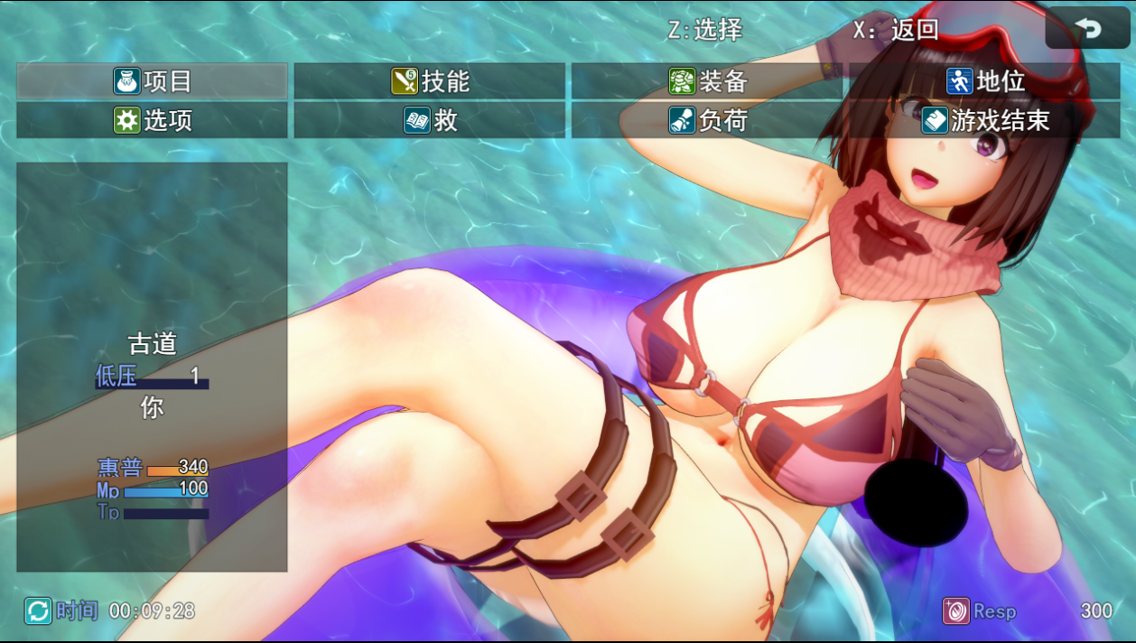 [RPG/汉化] 命运-冠位指定 Fate Grand NTR Update 4 云翻汉化步兵版 [多空/1G/微云直连]-第6张-游戏-次元小屋-ACG交流分享论坛