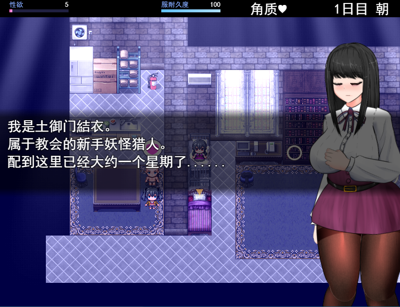 [RPG/汉化/有动画] 战斗修女现代妖怪谭 怪奇異聞録BLACKOUTV1.04云翻汉化版 [多空/4.1G/微云直连]-第2张-游戏-风花雪月-ACG交流分享论坛