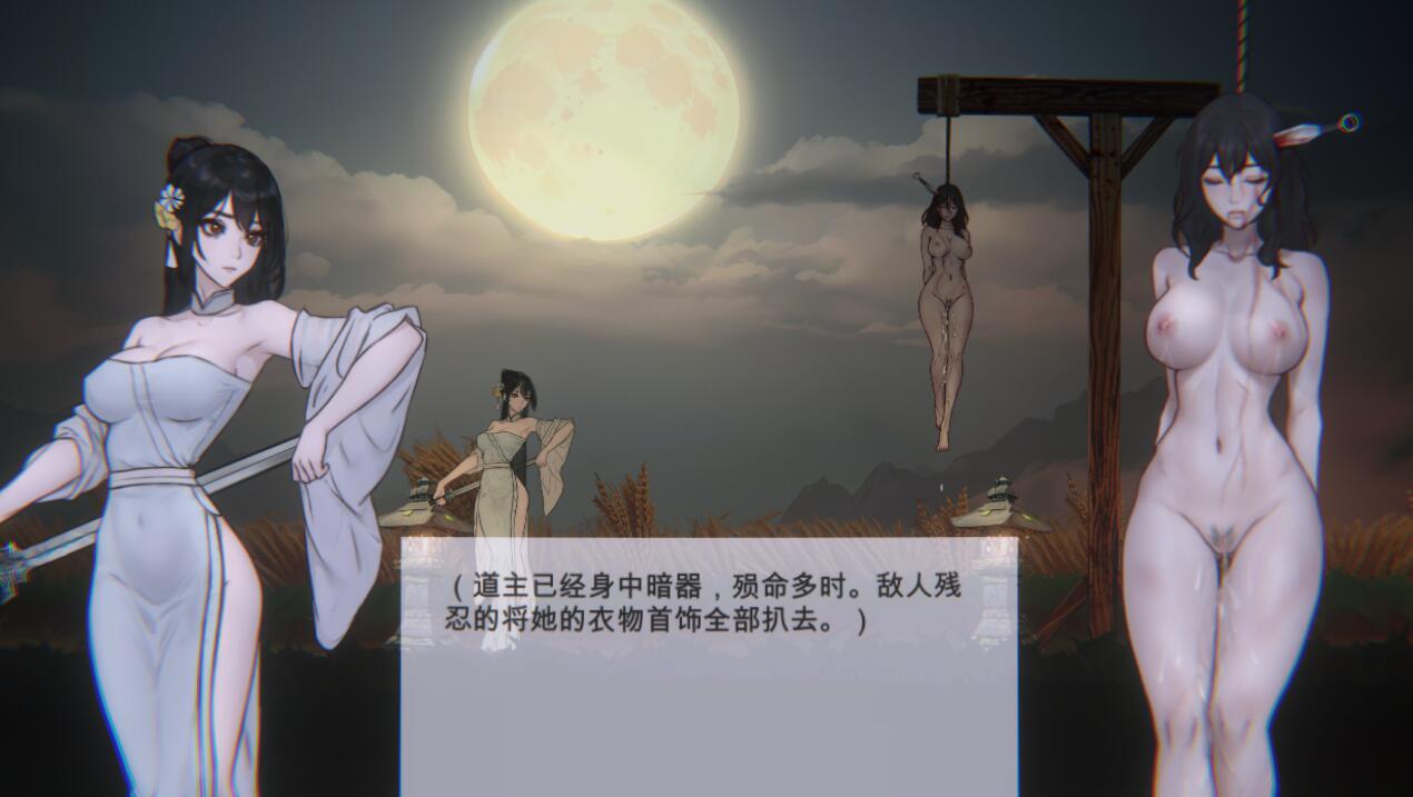 [ACT/汉化] 玉莲之剑 Sword of Lotus V0.91 官方中文步兵版 [多空/200M/微云直连]-第4张-游戏-次元小屋-ACG交流分享论坛