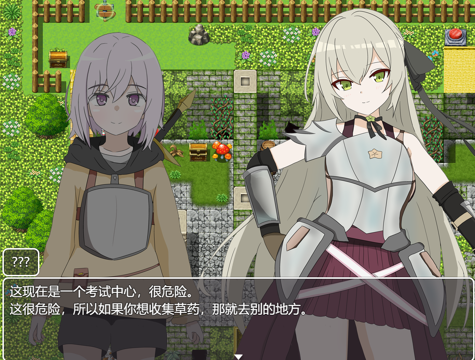 [RPG/汉化] 当我挑战勇敢者的审判时 我受到了诱惑β4.0.2汉化版 [多空/1G/微云直连]-第3张-游戏-次元小屋-ACG交流分享论坛