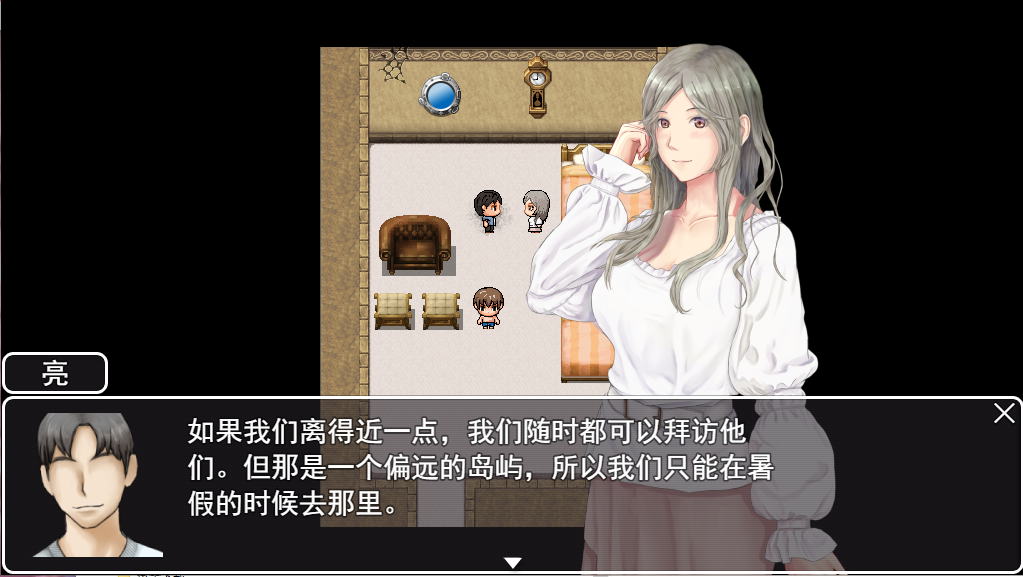 [RPG汉化/动态] 妻子与无人岛~妻子和我们的无人岛生活~ V3.01 PC+安卓AI汉化版 [多空/1.5G/微云直连]-第2张-游戏-次元小屋-ACG交流分享论坛