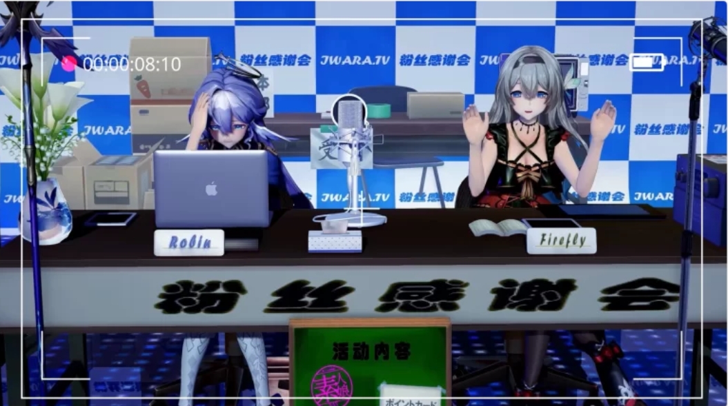 图片[1]-【MMD/步兵】zzzwen4月作品： 流萤知更鸟的粉丝感谢会 + 杏偶机器人妃咲 [2V]【1.9G/全CV】-嘤嘤怪之家