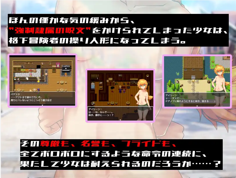 [RPG/汉化] 天才新人冒険者 ～惨めな奴隷への転落劇云翻汉化版 [多空/1G/微云直连]-第5张-游戏-次元小屋-ACG交流分享论坛