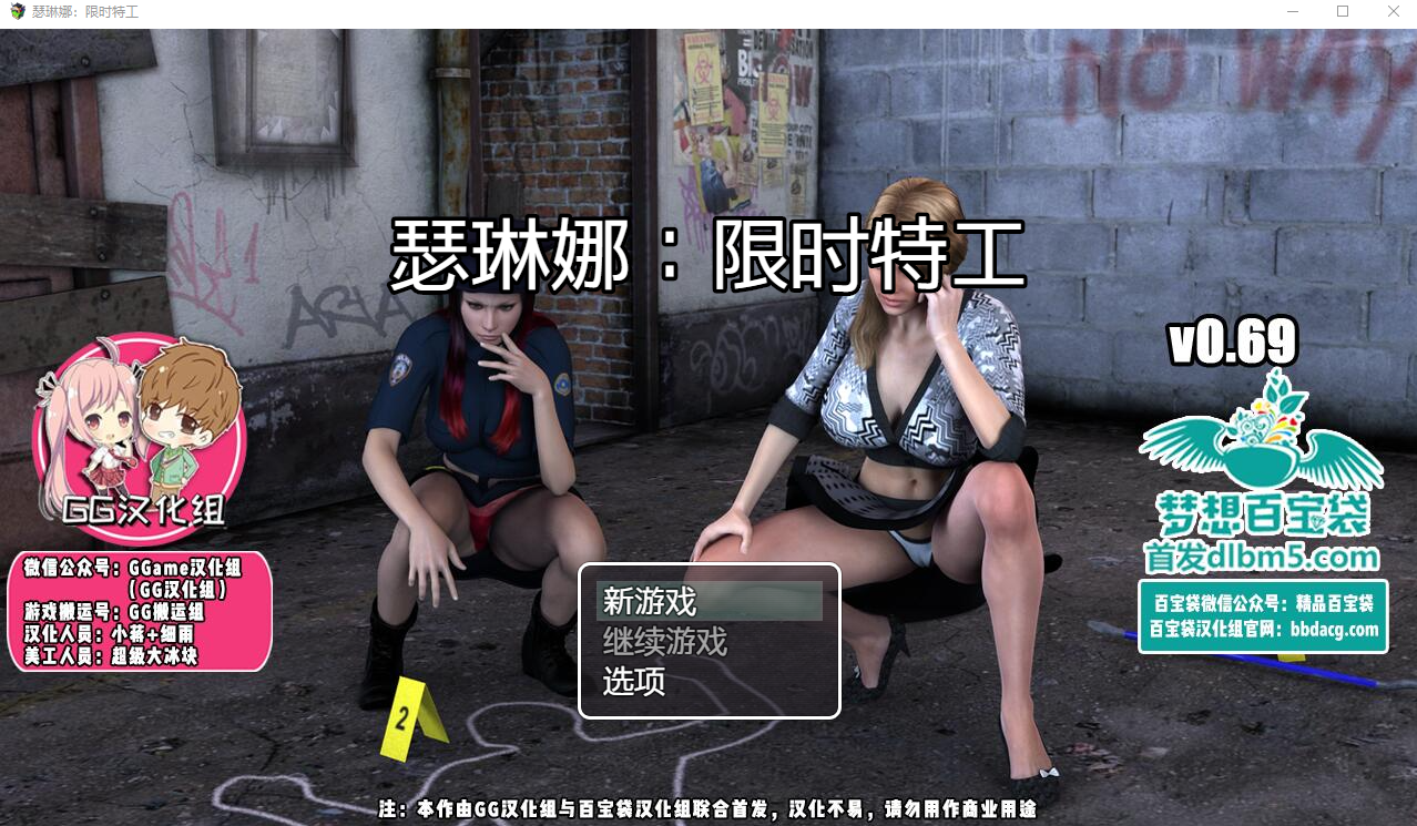 [欧美RPG/汉化] 瑟琳娜:限时特工V0.69 PC+安卓汉化版 [多空/2G/微云直连]-第1张-游戏-哥特动漫王国