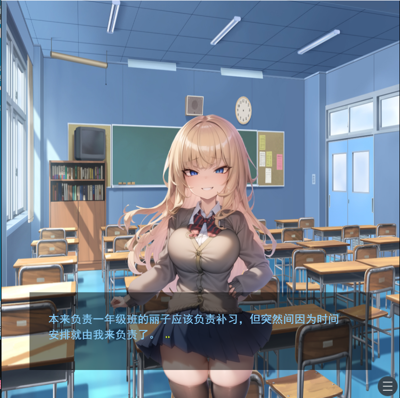 [日系SLG/汉化] 性格恶劣的肉感JK逆推NTR ねとってあそぼ云翻汉化版 [多空/1G/微云直连]-第2张-游戏-次元小屋-ACG交流分享论坛
