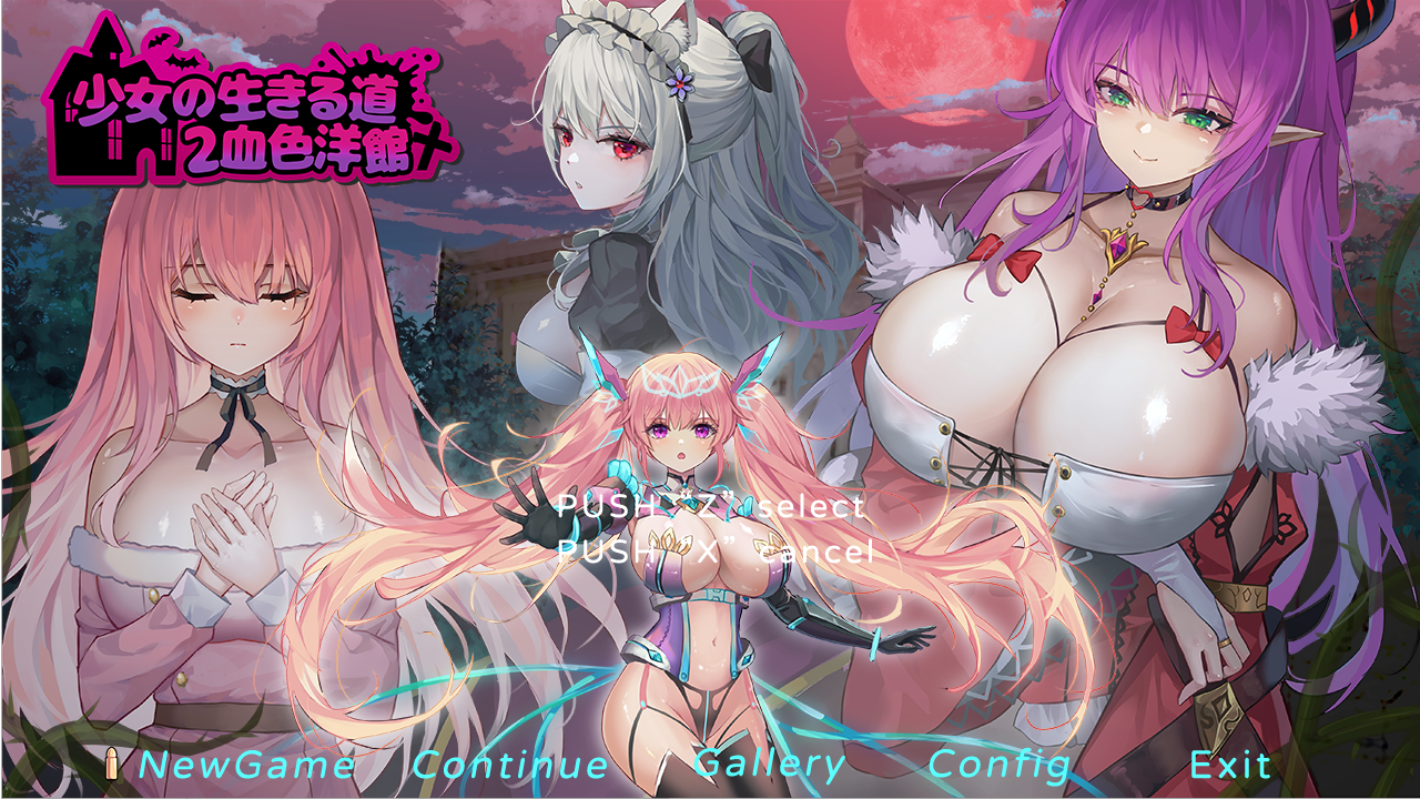 [ACT/官中/像素] 少女的求生之路2：血色洋馆-Build.12861560-官方中文版 [多空/300M/微云直连]-第1张-游戏-次元小屋-ACG交流分享论坛
