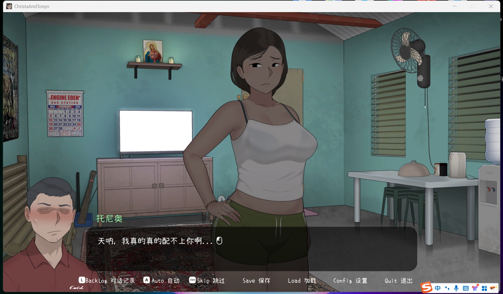 图片[4]-【SLG/中文/2D步兵】[NTR MAN] 克丽斯塔和托尼奥 Christa and Tonyo V1.0正式发布版【500M/新作】-嘤嘤怪之家