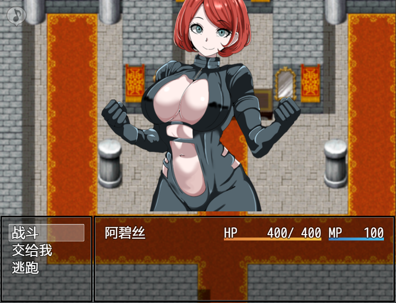 [RPG/汉化] 强者专属的性爱都市～聚集在深渊的女人们~1.0 PC+安卓汉化版 [多空/500M/微云直连]-第6张-游戏-次元小屋-ACG交流分享论坛