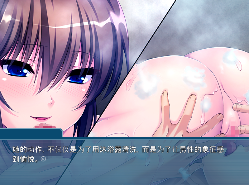 [拔作ADV/汉化] 兄嫂不会放弃属于我的东西 未亡人老板娘的诱惑 AI汉化版+全CG存档 [多空/420M/微云直连]-第5张-游戏-次元小屋-ACG交流分享论坛