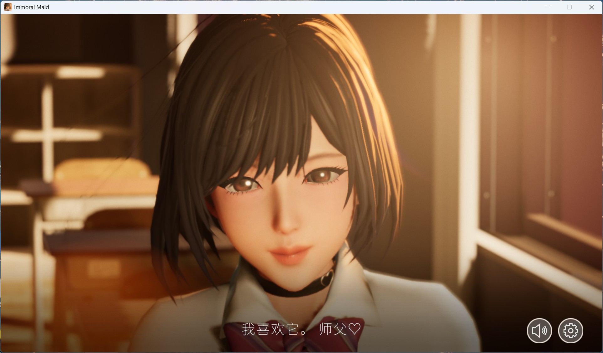 【3D互动SLG/汉化/动态】不道德女仆～我与女仆的不道德学校生活～V1.06 官方中文版+自带全回想【更新/2.4G】【度盘】