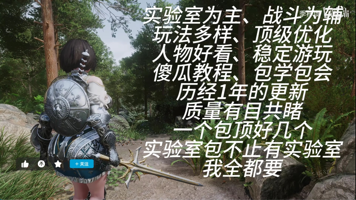 图片[9]-【3D大作/整合魔改】少女卷轴5–季梓虞整合Y3.0 2025年5月完整内部整合版[大功能实验室/完全美化/多种画质]【150G/解压后390G/新作】-嘤嘤怪之家