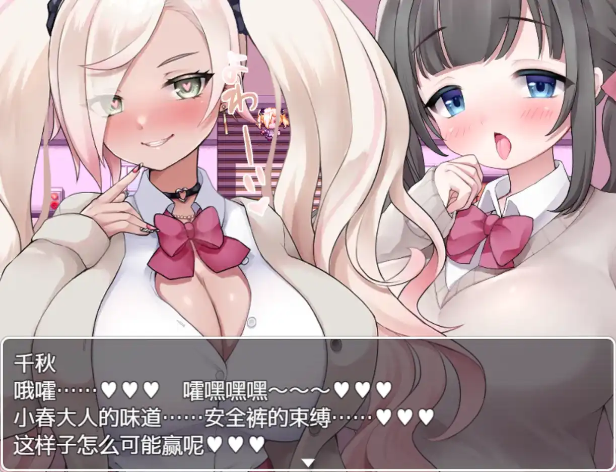 [RPG/汉化] 隶属学园 1.0 PC+安卓汉化版 [多空/800M/微云直连]-第2张-游戏-次元小屋-ACG交流分享论坛
