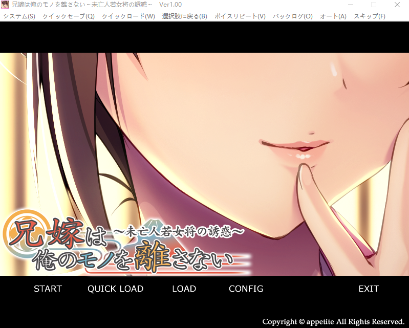 [拔作ADV/汉化] 兄嫂不会放弃属于我的东西 未亡人老板娘的诱惑 AI汉化版+全CG存档 [多空/420M/微云直连]-第1张-游戏-次元小屋-ACG交流分享论坛