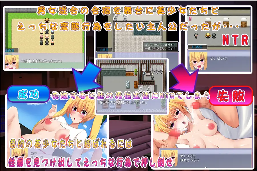 [日系RPG/汉化] 找出那个闷闷不乐的色鬼~性强化的夏令营PC+安卓汉化版 [多空/800M/微云直连]-第2张-游戏-次元小屋-ACG交流分享论坛
