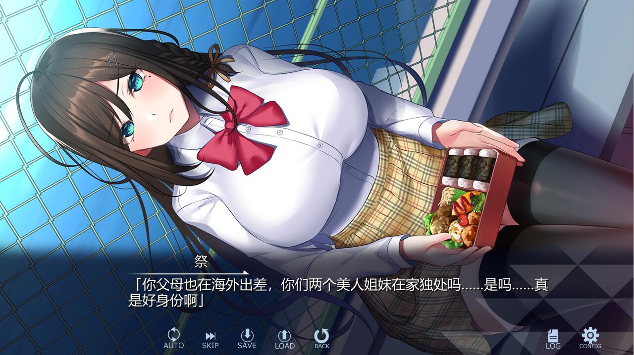 [ADV/汉化] 大叔的女朋友在文科方面变强了！ ？～ V1.0.1 AI汉化版 [多空/1.7G/微云直连]-第2张-游戏-次元小屋-ACG交流分享论坛