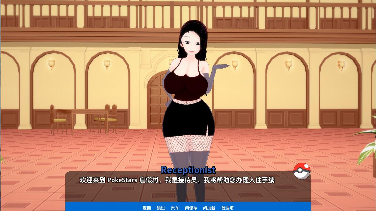 [SLG/汉化] 神奇宝贝 宠物精灵 Poke Sluts-v0.71 PC+安卓汉化版 [多空/500M/微云直连]-第2张-游戏-次元小屋-ACG交流分享论坛