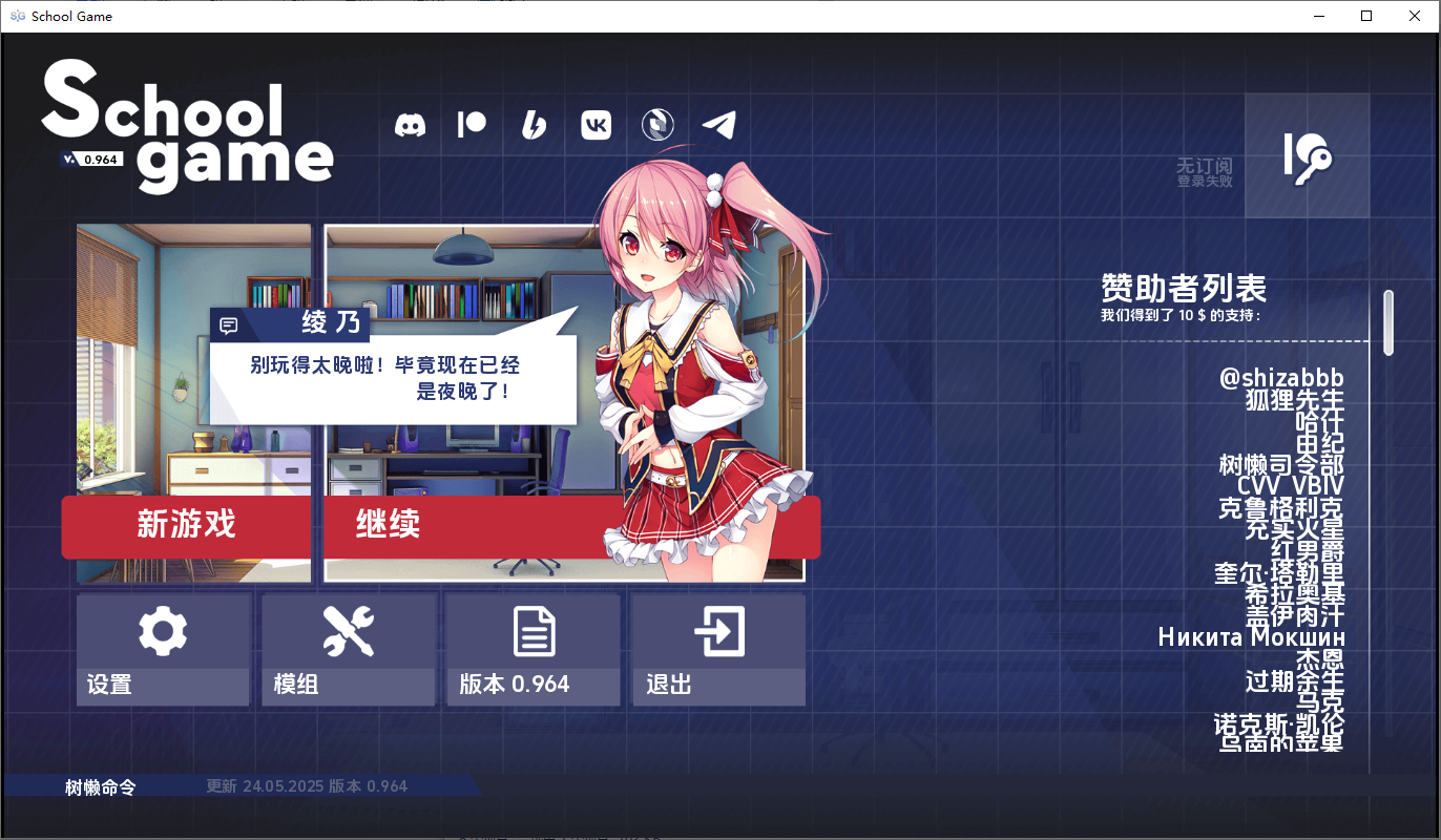 [SLG/汉化] 学校游戏 School Game v0.964 fix 1 PC+安卓汉化版 [多空/3.1G/微云直连]-第1张-游戏-次元小屋-ACG交流分享论坛