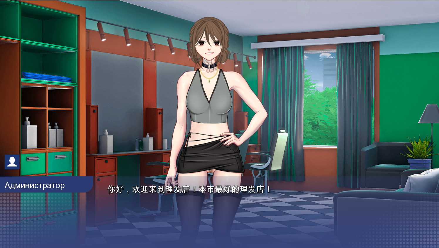 [SLG/汉化] 学校游戏 School Game v0.964 fix 1 PC+安卓汉化版 [多空/3.1G/微云直连]-第5张-游戏-次元小屋-ACG交流分享论坛
