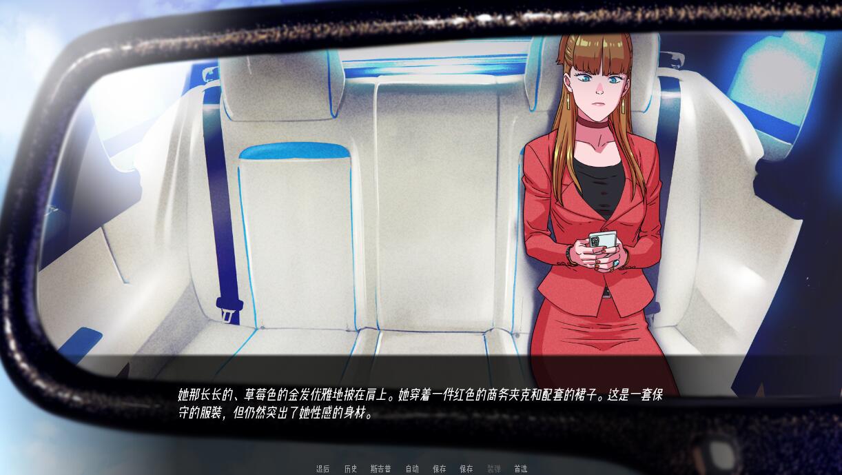 [SLG/汉化] 驱动事务 Driven.Affairs ver0.7 PC+安卓汉化版 [多空/3G/微云直连]-第2张-游戏-次元小屋-ACG交流分享论坛