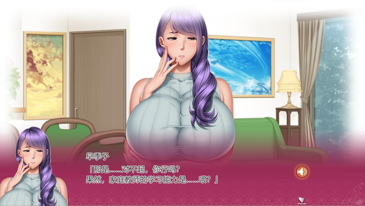[拔作ADV/汉化] 家庭教師X催眠：对巨汝JK和人妻使用催眠！汉化版+全CG [多空/2.2G/微云直连]-第4张-游戏-次元小屋-ACG交流分享论坛