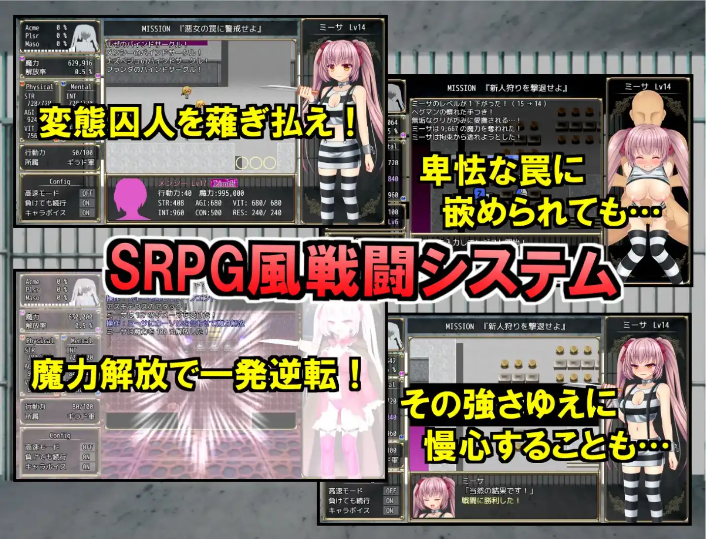 [RPG/汉化] 监狱解放 1.05 汉化版 [多空/1.5G/微云直连]-第2张-游戏-次元小屋-ACG交流分享论坛
