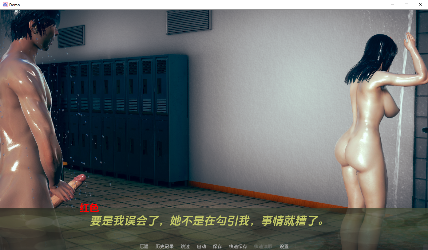 [SLG/汉化] 白日梦想家 DAYDREAMER 0.0.01 PC+安卓AI汉化版 [多空/700M/微云直连]-第6张-游戏-次元小屋-ACG交流分享论坛