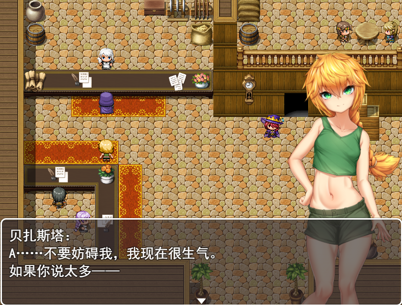 [RPG/汉化] 天才新人冒険者 ～惨めな奴隷への転落劇云翻汉化版 [多空/1G/微云直连]-第2张-游戏-次元小屋-ACG交流分享论坛