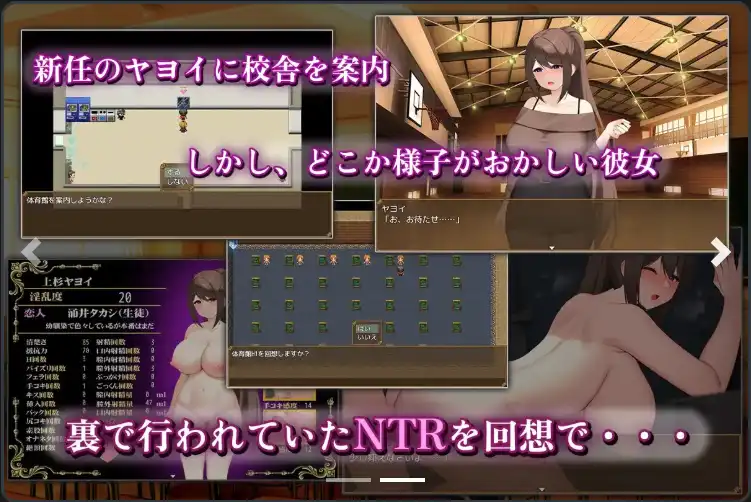 [RPG/汉化] 清纯女教师的女性本能——被正太小鬼攻略~1.0 PC+安卓汉化版 [多空/1G/微云直连]-第3张-游戏-次元小屋-ACG交流分享论坛