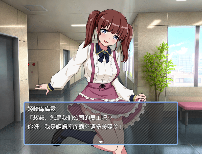 [RPG/汉化] 我是一个回归者...我曾经是一个妖精，现在我回到了现代世界1.0 PC+安卓汉化版 [多空/500M/微云直连]-第5张-游戏-风花雪月-ACG交流分享论坛