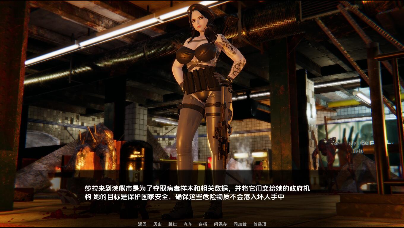 [SLG/汉化] 堕落秩序 僵尸爆发The Fallen Order Zombie Outbreak v0.7 PC+安卓汉化版 [多空/3.7G/微云直连]-第4张-游戏-次元小屋-ACG交流分享论坛