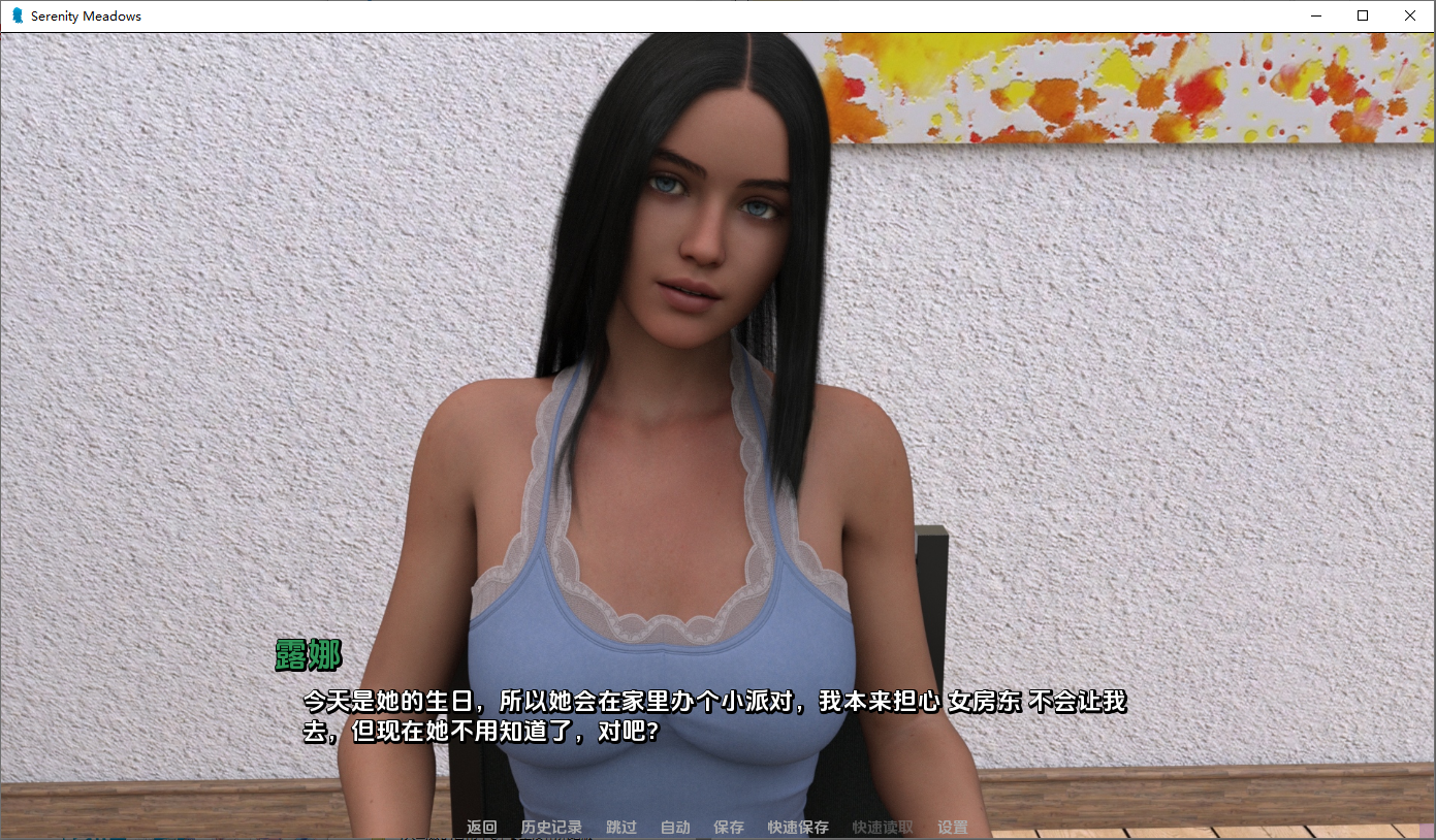 [SLG/汉化] 宁静草地 Serenity Meadows v0.3 PC+安卓AI汉化版 [多空/1G/微云直连]-第2张-游戏-次元小屋-ACG交流分享论坛