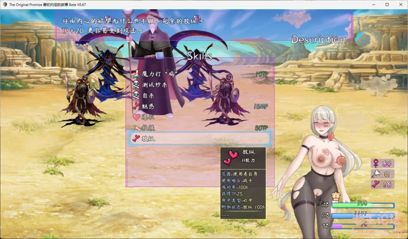 [RPG/PC/官中] The Original Promise 最初约定的故事 体验版V1.03 官中步兵版 [FM/1G/百度微云]-第6张-游戏-次元小屋-ACG交流分享论坛
