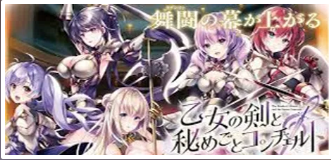 【PC/汉化&AI】音符社女儿系列【57G】
