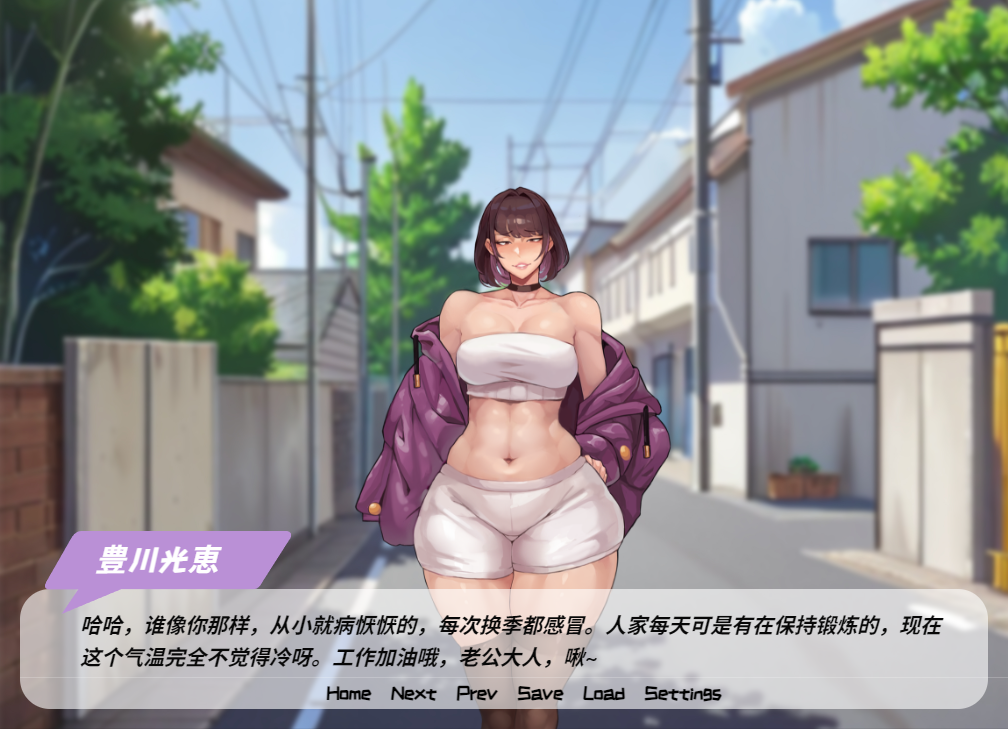 [RPG/汉化] 恶堕的爆乳人妻，淫乱洗脑下的无尽交合 官方中文版 [多空/800M/微云直连]-第5张-游戏-哥特动漫王国