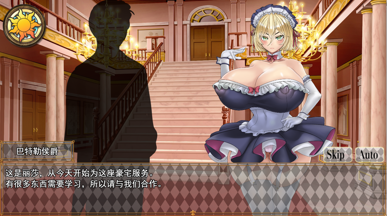 [SLG/汉化/全CV] 借金卖春SLG Nasty Mantion 银欲の館云翻汉化版 [多空/1.4G/微云直连]-第2张-游戏-次元小屋-ACG交流分享论坛