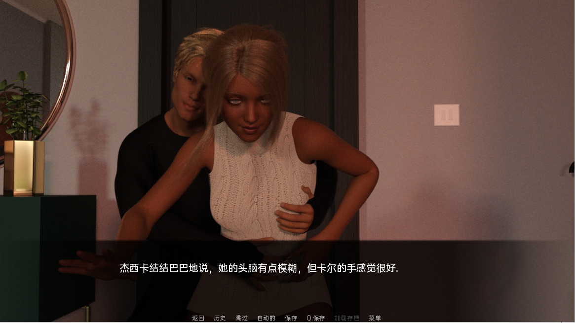 [SLG/汉化] 杰西卡的选择 – 起源-Jessica's Choices - Origins-Final 汉化最终版 [多空/3.5G/微云直连]-第4张-游戏-次元小屋-ACG交流分享论坛