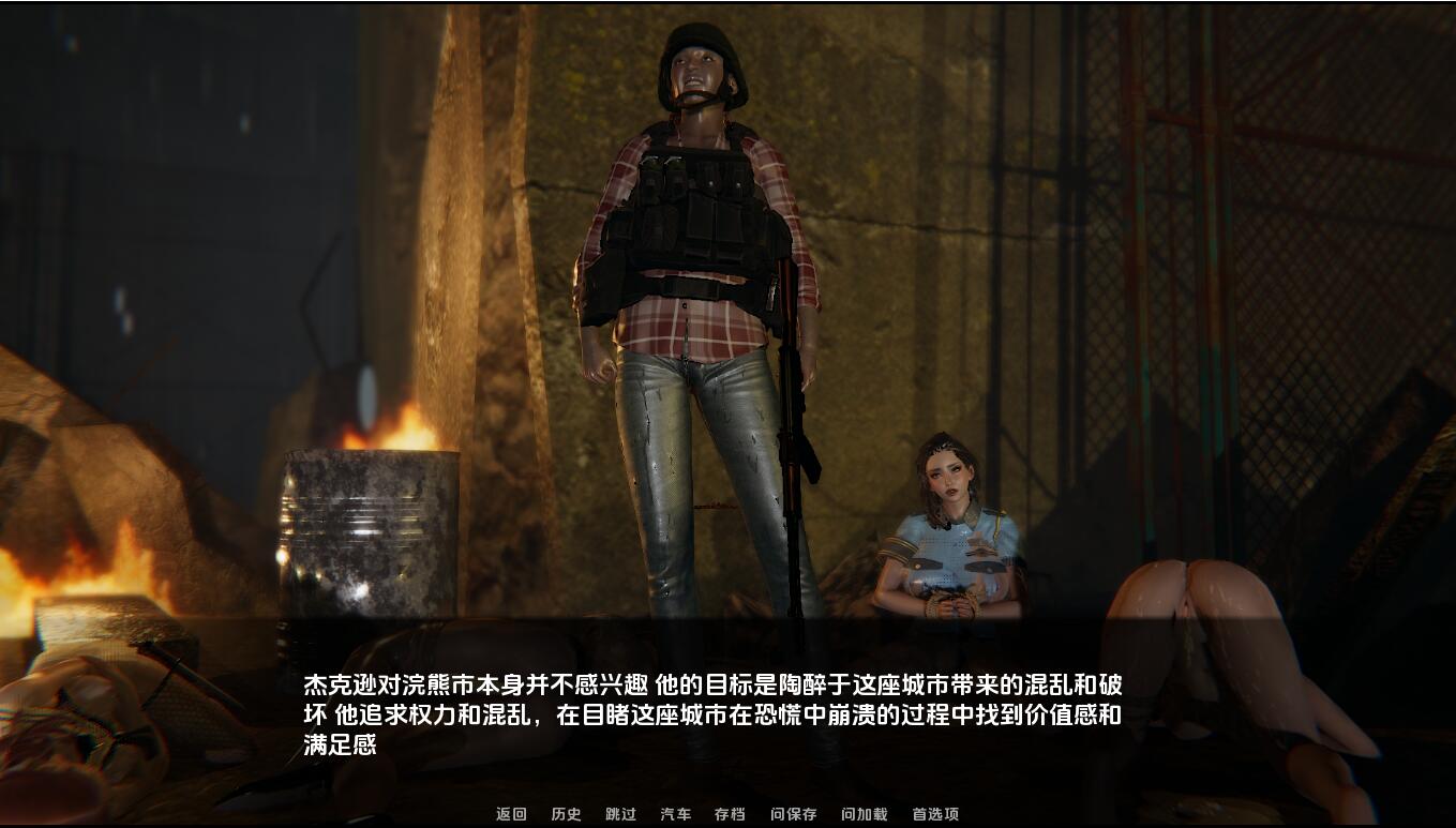 [SLG/汉化] 堕落秩序 僵尸爆发The Fallen Order Zombie Outbreak v0.7 PC+安卓汉化版 [多空/3.7G/微云直连]-第5张-游戏-次元小屋-ACG交流分享论坛