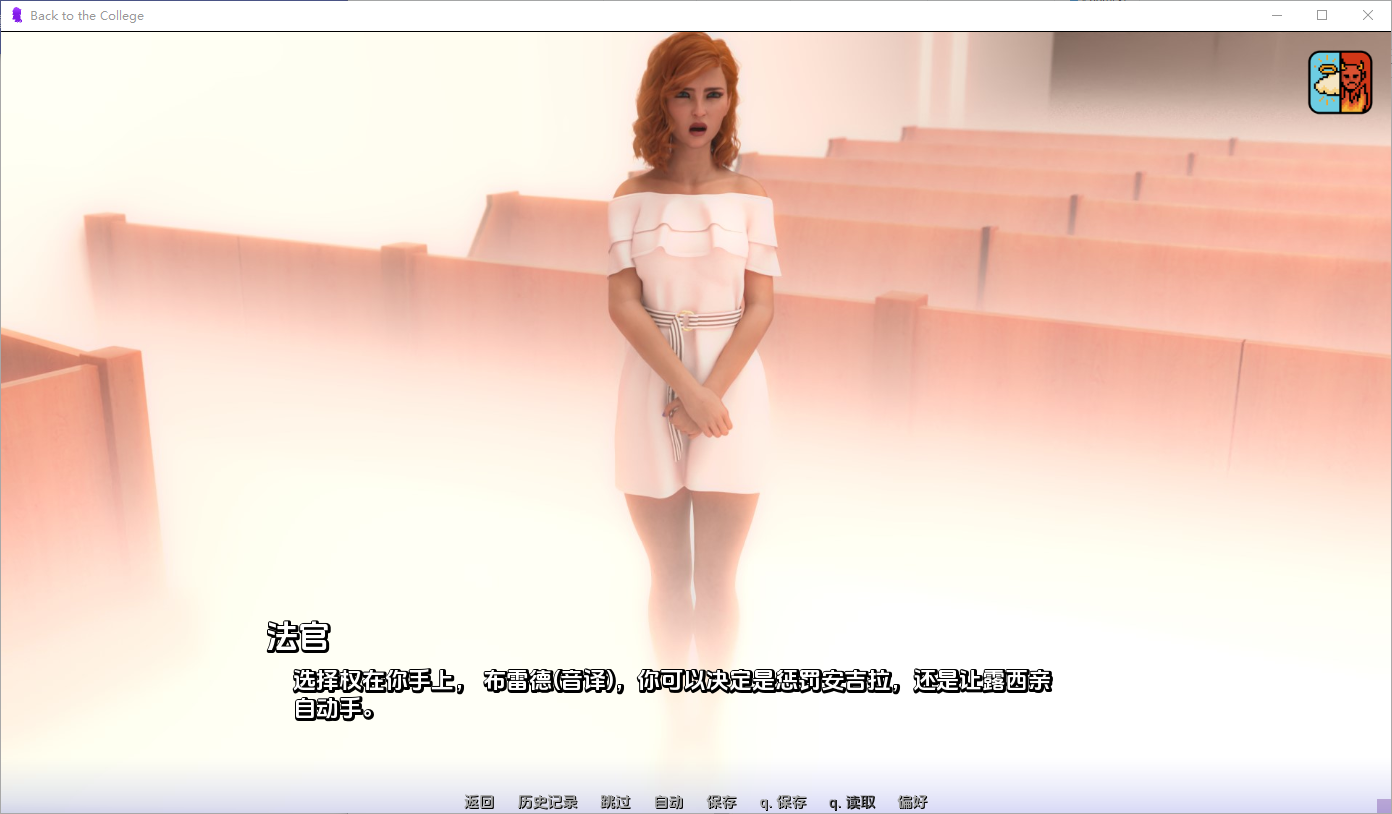 [SLG/汉化] 重返学院 Back to the College 0.1.0 PC+安卓AI汉化版 [多空/1.5G/微云直连]-第2张-游戏-次元小屋-ACG交流分享论坛
