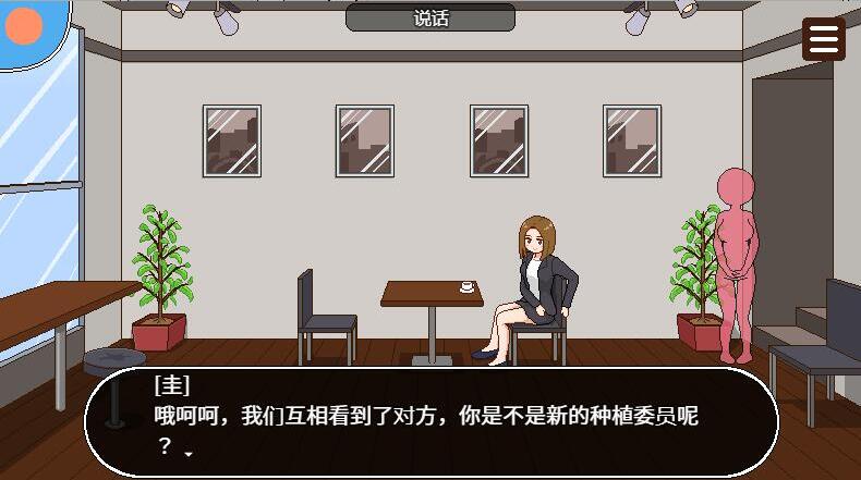 [RPG/汉化] 播种委员的工作 種付委員のオシゴト V1.1 PC+安卓DL官方中文版 [多空/500M/微云直接]-第2张-游戏-次元小屋-ACG交流分享论坛