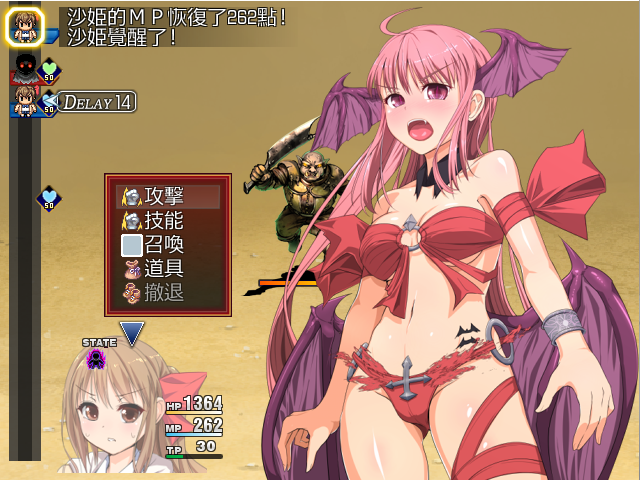 [RPG/中文] [gorpg] 幻想感染症~Phantasia Infection Ver1.12 汉化版 [多空/200M/微云直连]-第5张-游戏-次元小屋-ACG交流分享论坛