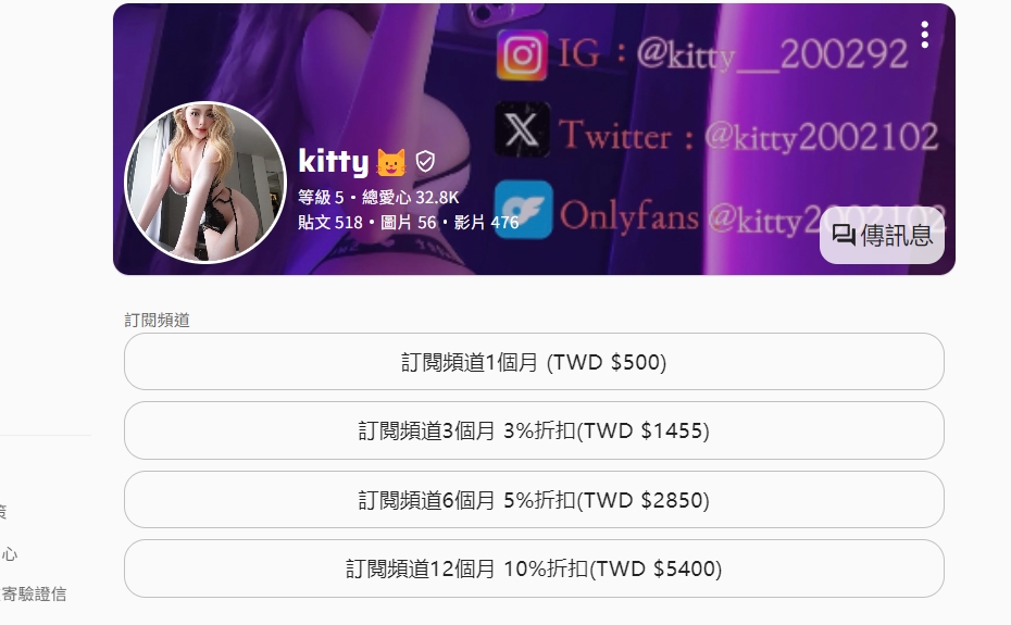 图片[2]-【COSPLAY/视频/步兵】推特博主FansOne kitty (kitty2002102)  25年4月赞助 [1v]【600M】-嘤嘤怪之家