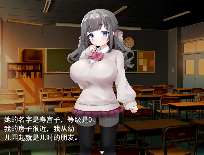 [RPG/汉化/动态] 异能学园の下剋上種付けレイプ～強制発情で堕ちるメス云翻汉化版 [多空/2G/微云直连]-第4张-游戏-次元小屋-ACG交流分享论坛