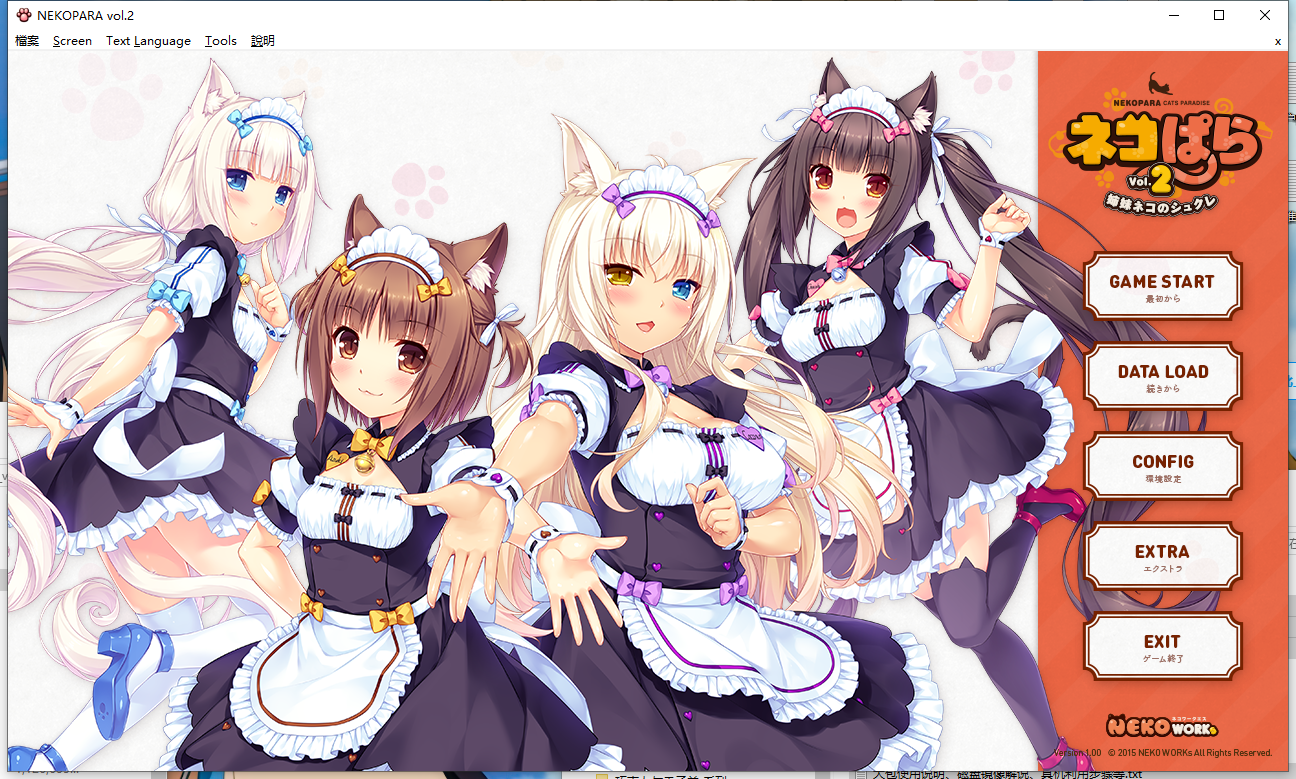 【PC/KR/AZ】巧克力与香子兰 系列 官中 【20G】