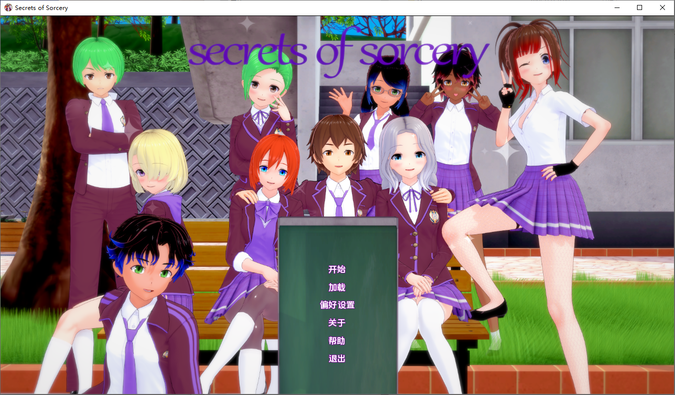 [SLG/汉化] 魔法的秘密 巫术的秘密 Secrets of Sorcery v0.34.5 PC+安卓汉化版 [多空/2.8G/微云直连]-第1张-游戏-次元小屋-ACG交流分享论坛