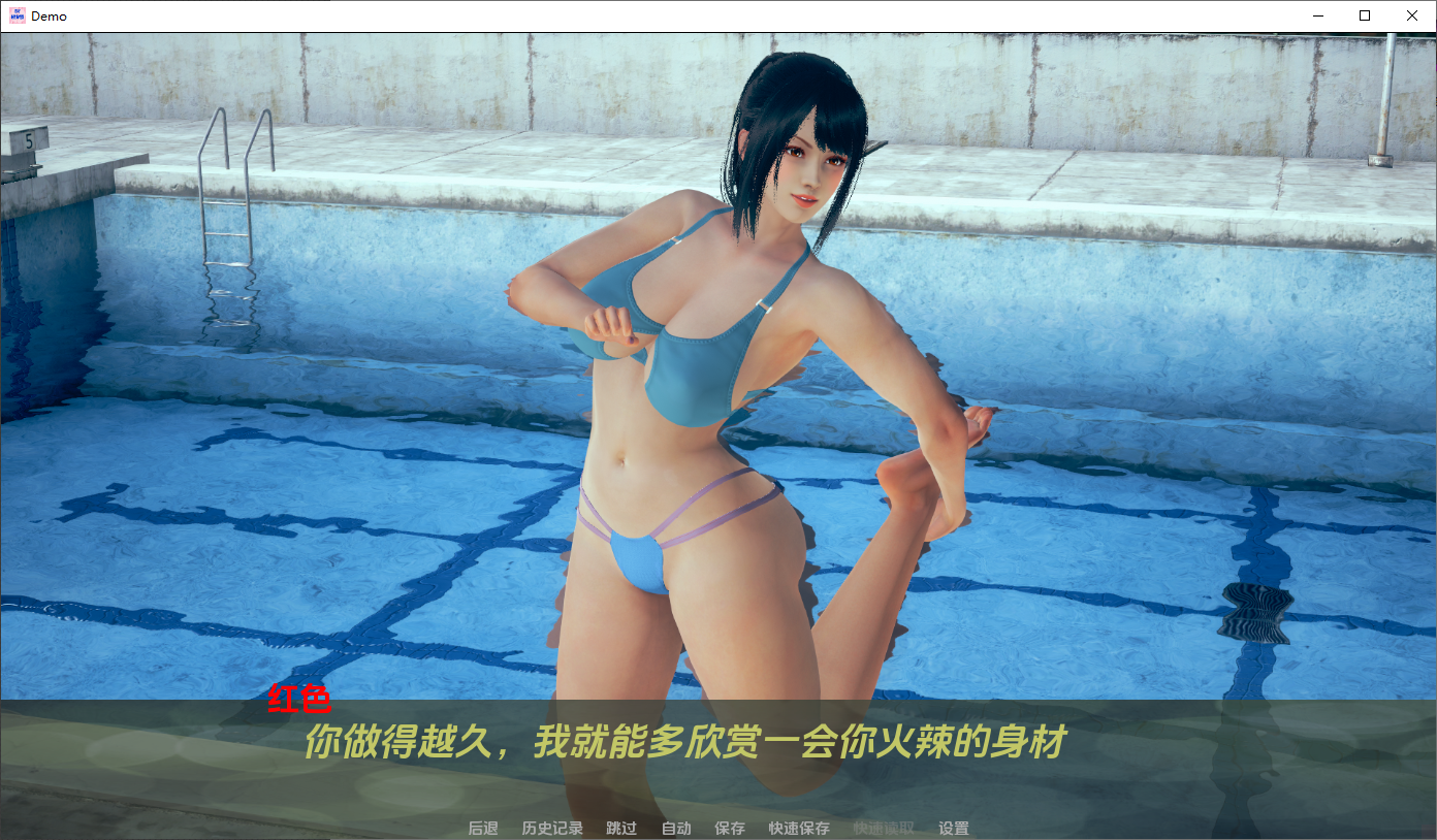 [SLG/汉化] 白日梦想家 DAYDREAMER 0.0.01 PC+安卓AI汉化版 [多空/700M/微云直连]-第2张-游戏-次元小屋-ACG交流分享论坛