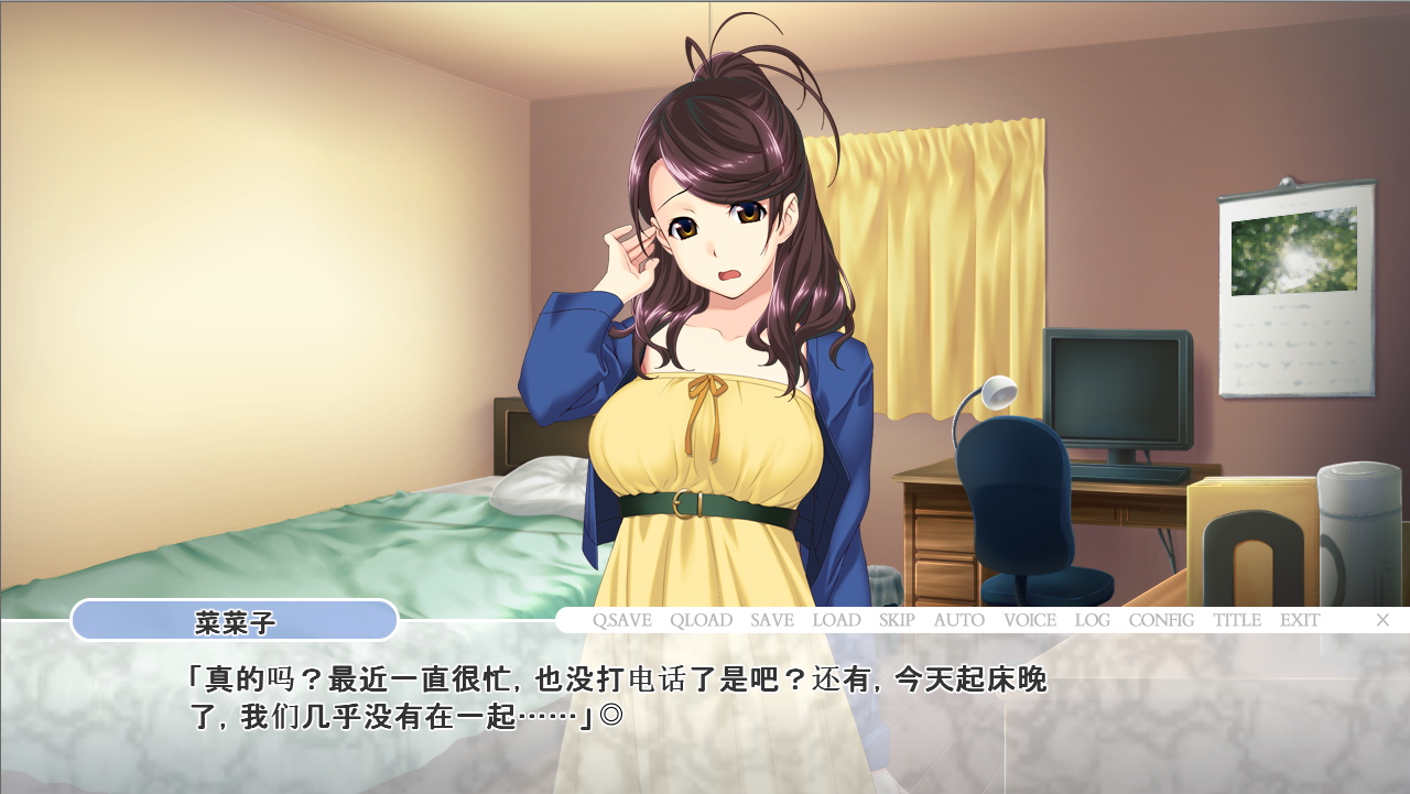 [拔作ADV/汉化] 打不通的手机-现在正在和其他男人做爱－AI汉化版 [多空/1.5G/微云直连]-第2张-游戏-风花雪月-ACG交流分享论坛