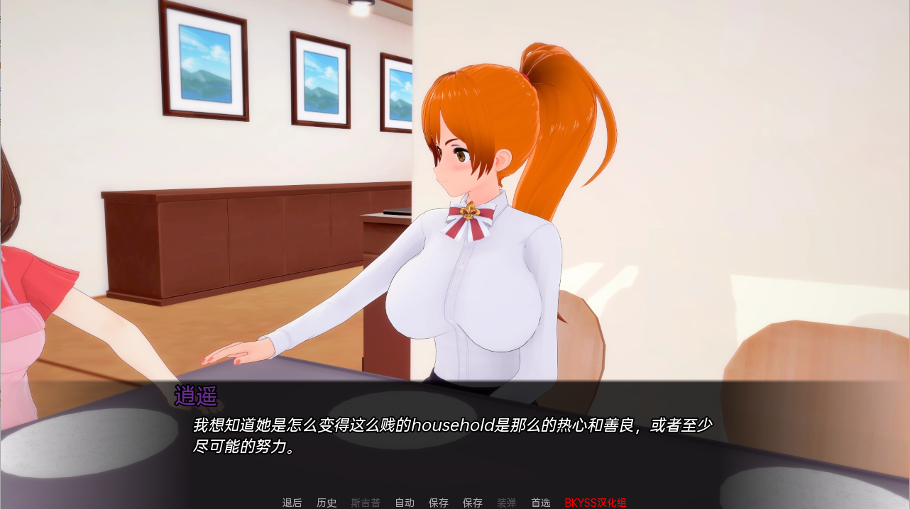 [日系SLG/汉化] 东京学院 Tokyo Academy v0.5 PC+安卓汉化版 [多空/900M/微云直连]-第4张-游戏-次元小屋-ACG交流分享论坛