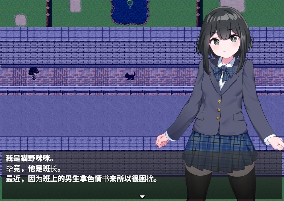 [RPG/汉化] 散步曝光~发情季节的会长交配1.0 PC+安卓汉化版 [多空/1G/微云直连]-第2张-游戏-风花雪月-ACG交流分享论坛